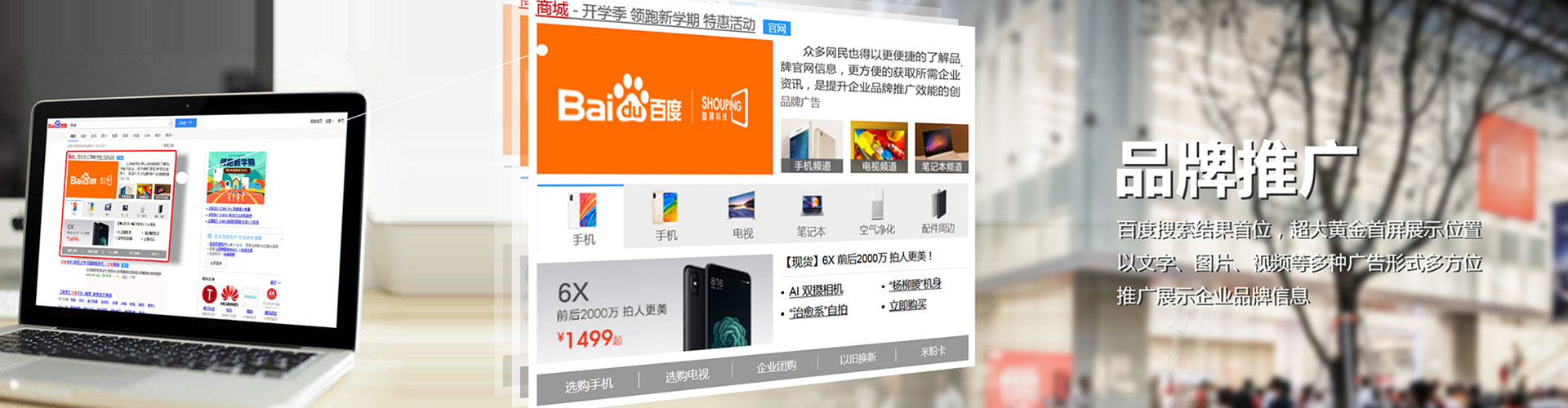 汉口快手信息流