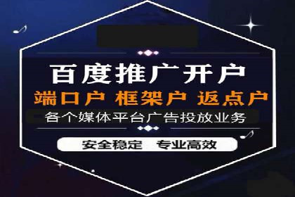 信息流广告代理在移动端的应用案例分析