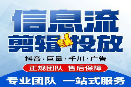百度竞价代运营全解析：从入门到精通的实战经验