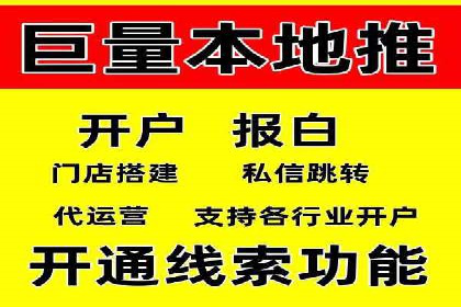 百度广告推广技巧分享案例